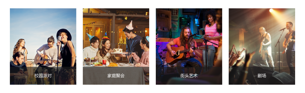 應(yīng)用場景-02.png