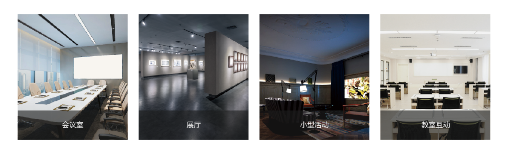 雨燕應(yīng)用場(chǎng)景-02.png