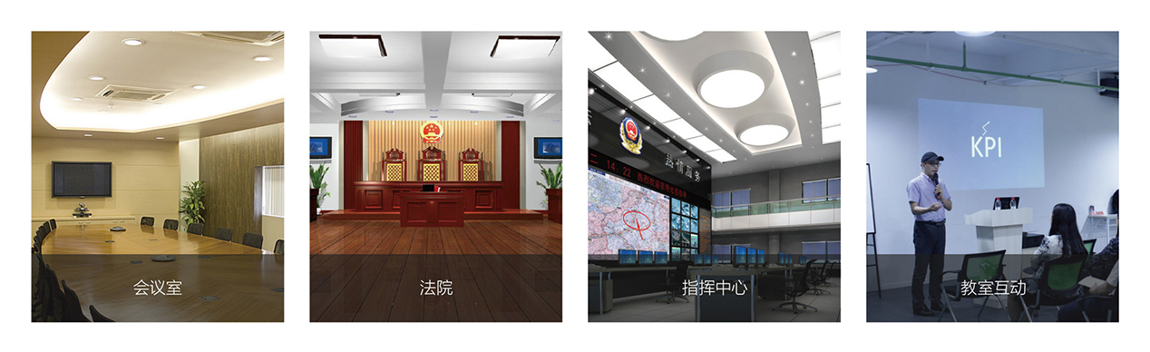 數(shù)字音頻處理器應(yīng)用場景