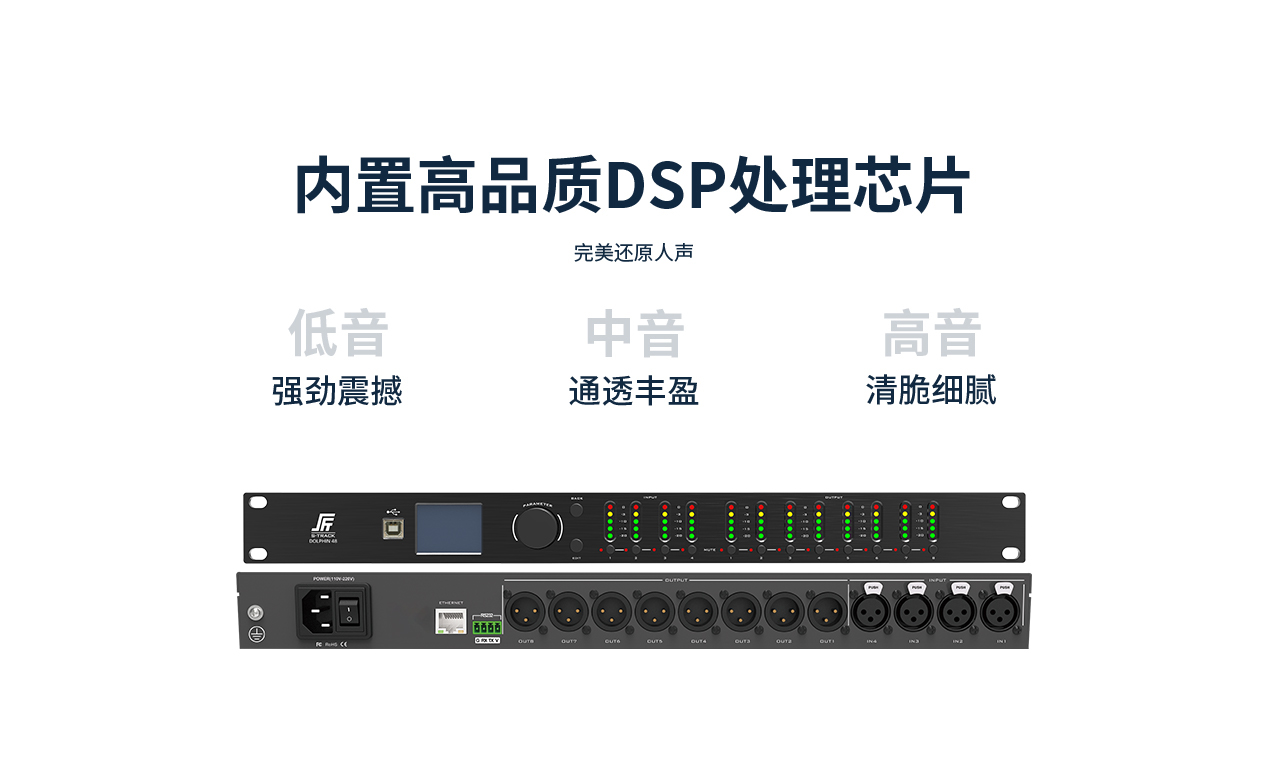 數(shù)字音箱管理器Dolphin 26.jpg