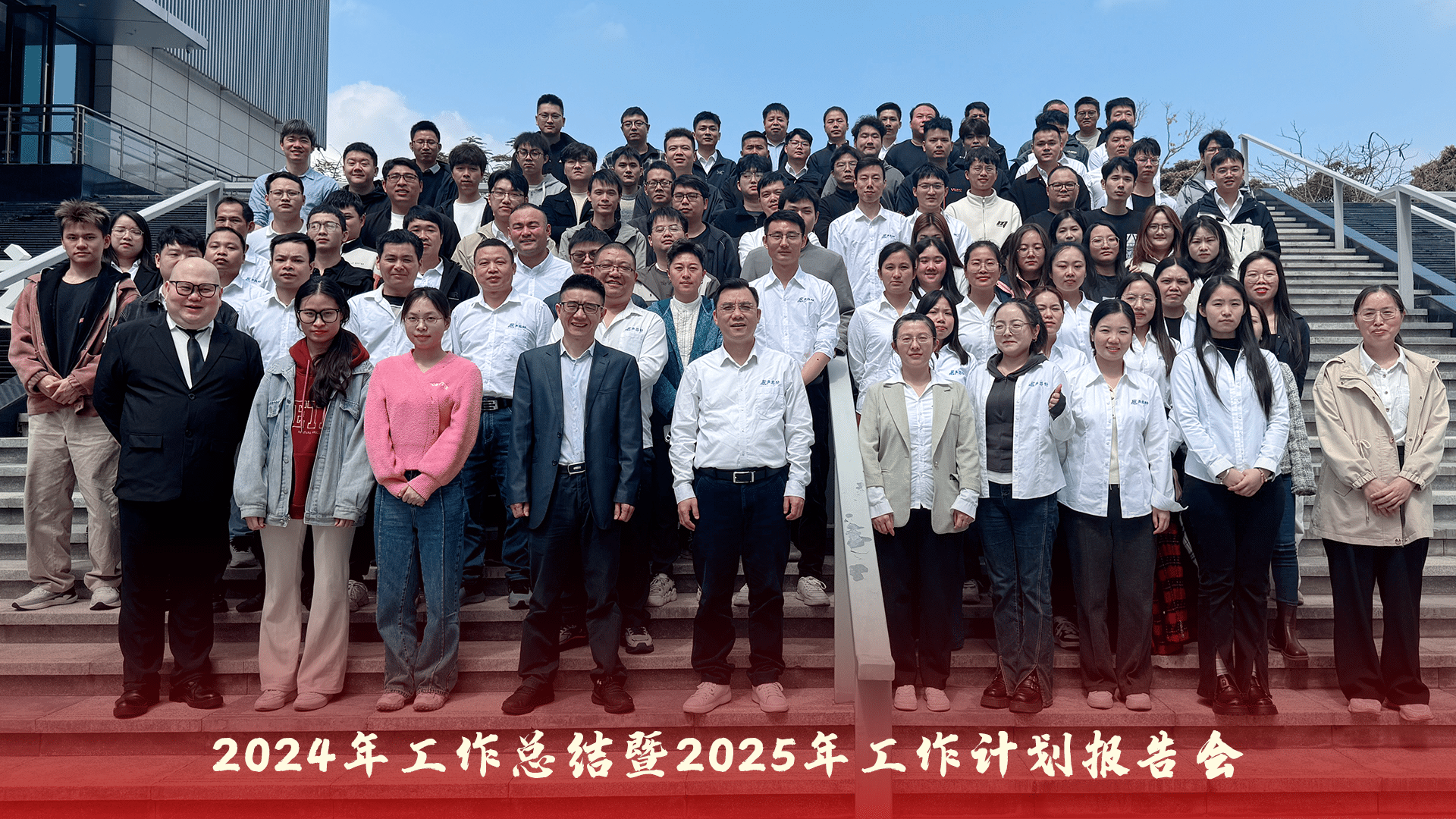 合照 - 深圳市聲菲特科技技術(shù)有限公司